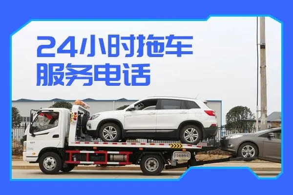 1678779197744522.jpg 拖车4.jpg