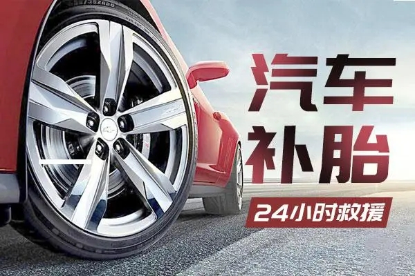 1692524809167505.jpg 补胎5.jpg